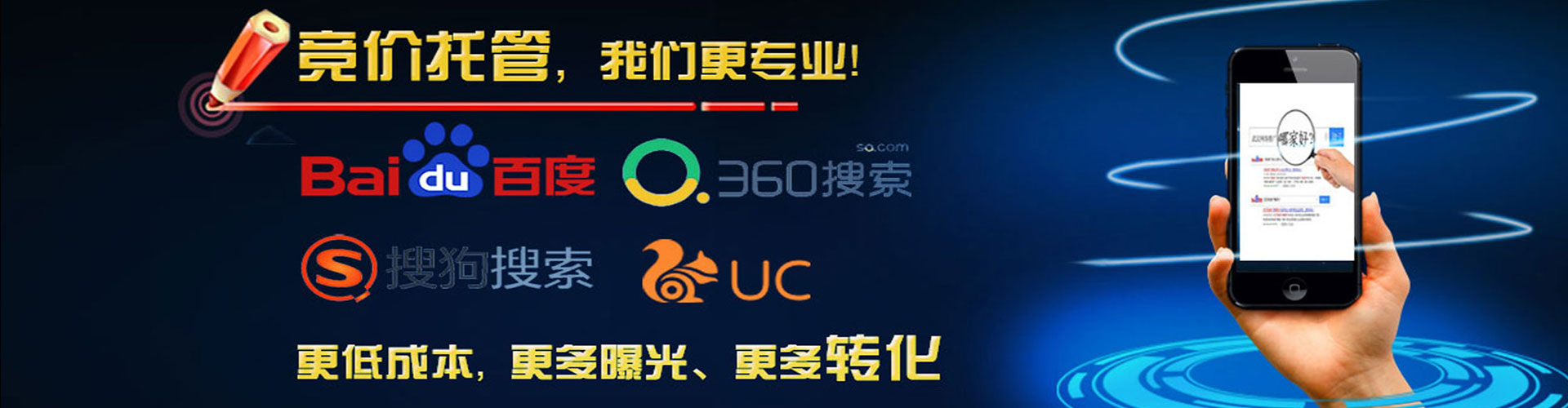 青浦百度竞价运营